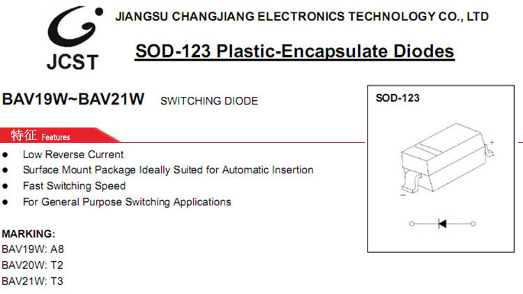 长电贴片二极管特征