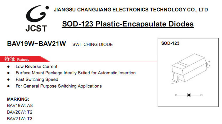 长电贴片二极管特征