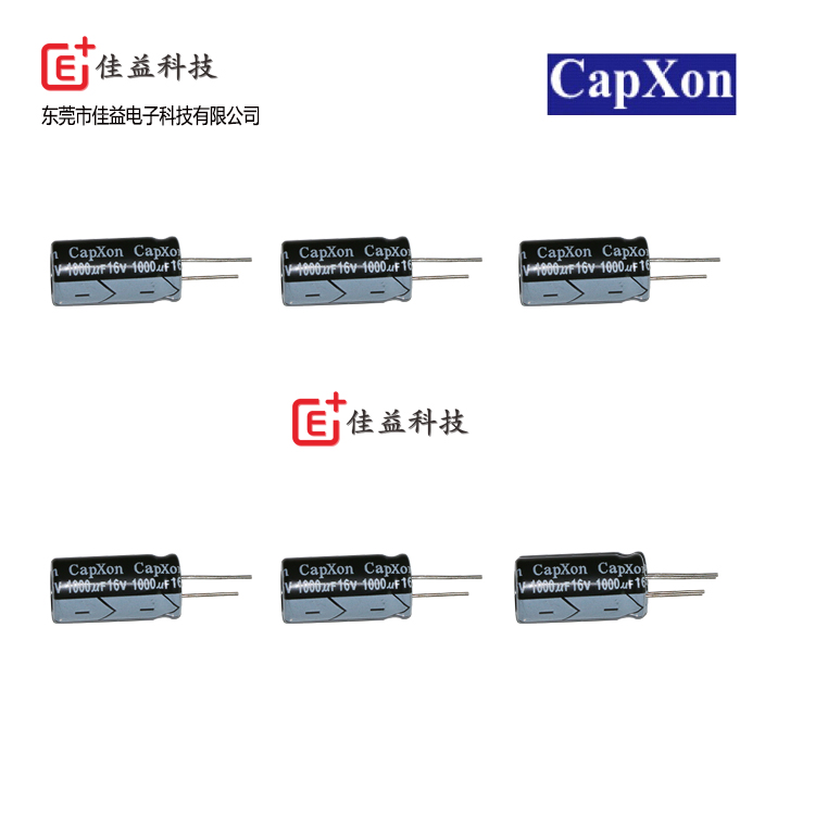丰宾1000uF16V固态电容_丰宾系列高压贴片电容_丰宾铝电解电容